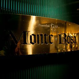 Monte Rosa（モンテローザ）